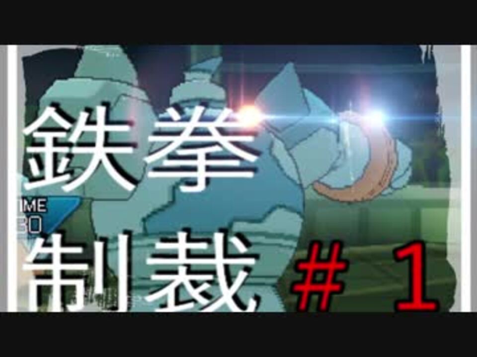 人気の ゴルーグ 動画 39本 ニコニコ動画