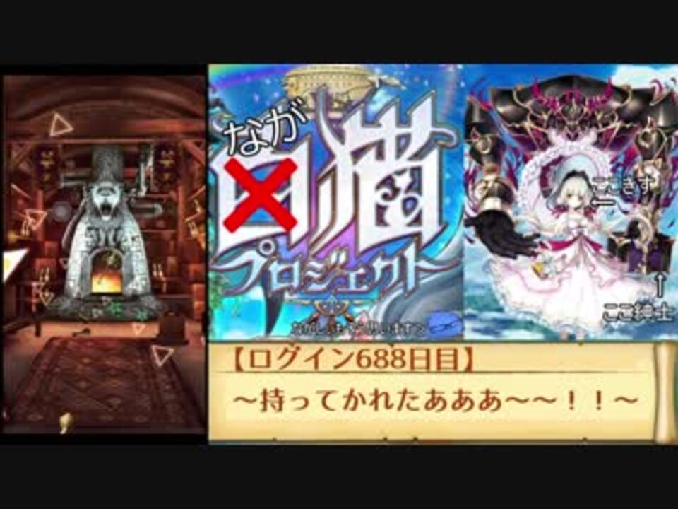 人気の 白猫プロジェクト 動画 937本 7 ニコニコ動画