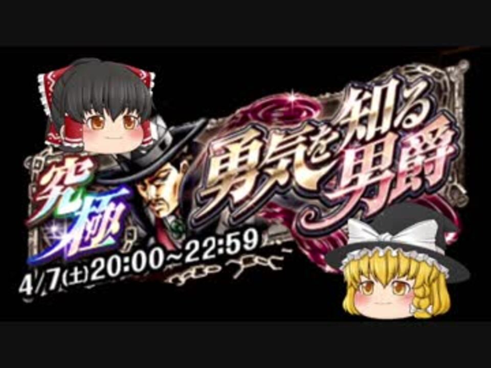 人気の スターダストシューターズ 動画 34本 ニコニコ動画