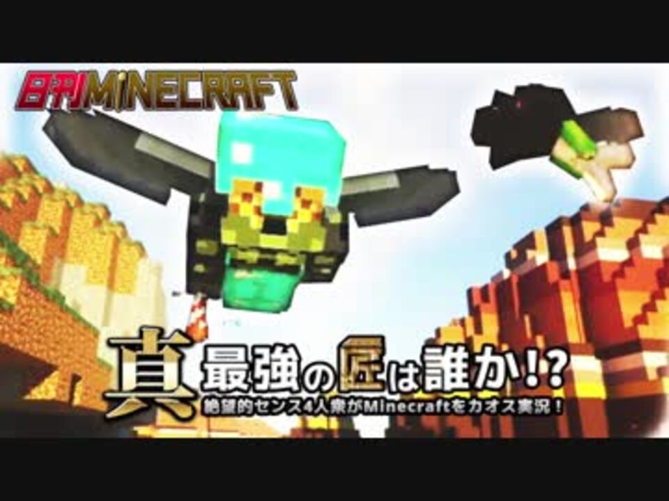 マイクラ シュルカートラップ