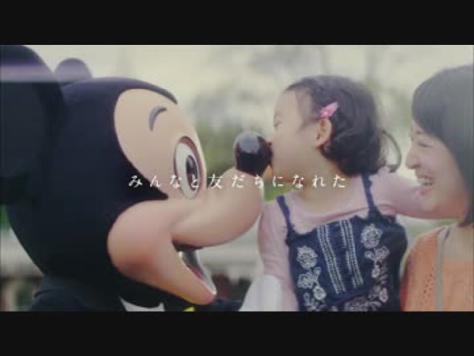 ディズニーcm ニコニコ動画