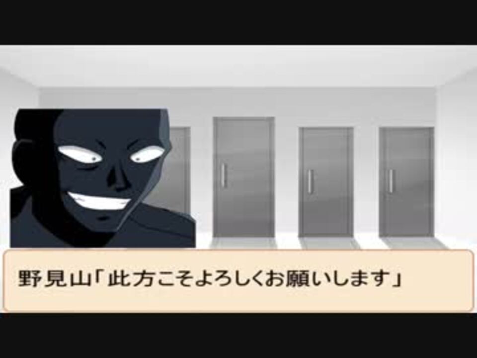 Cocリプレイ ロッカー Part1 ゆっくりtrpg ニコニコ動画