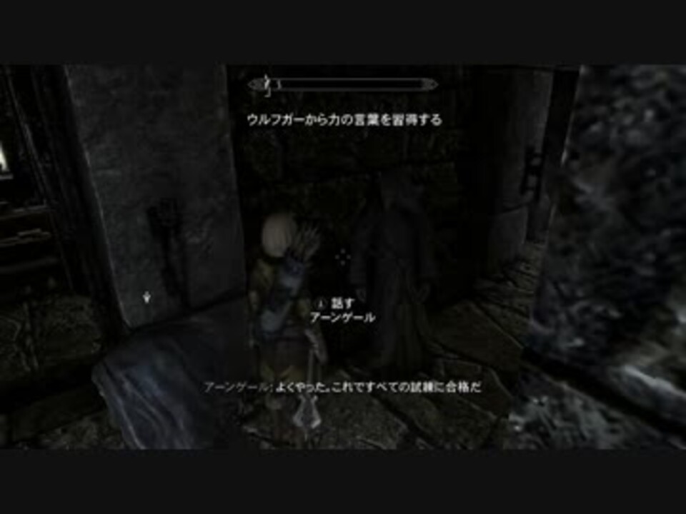 スカイリム 大して上手くない癖に酒気帯びでゲームしてみた 7 ニコニコ動画