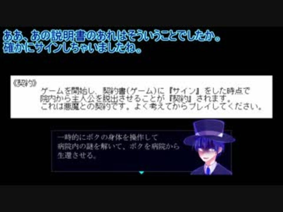 新生第一部隊が悪魔の棲む病院を脱出part9 刀剣乱舞偽実況 ニコニコ動画