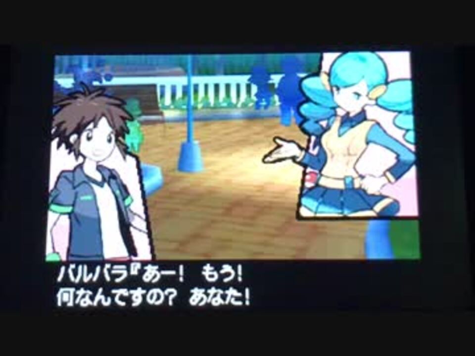 ポケモンbw2 ポケウッド トレーナーとポケモン その愛2 男主人公 ニコニコ動画