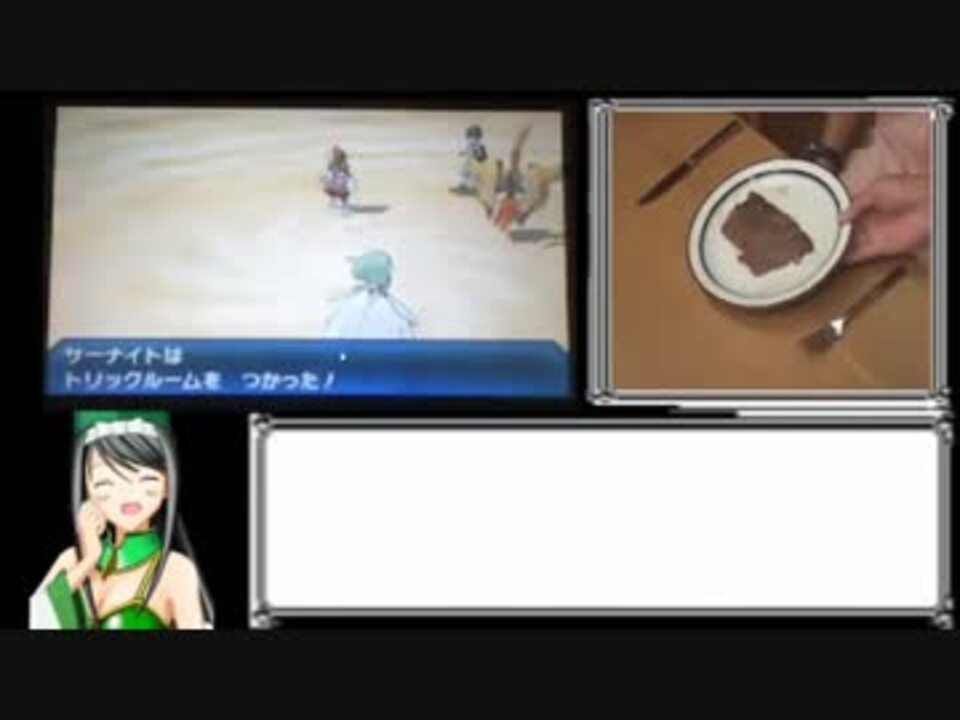 人気の 例のアレ ポケモン 動画 2本 11 ニコニコ動画