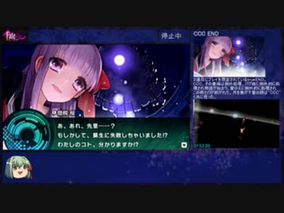 Fate Extra Ccc Rta ギルガメッシュ 8 02 49 Part19 19 ニコニコ動画