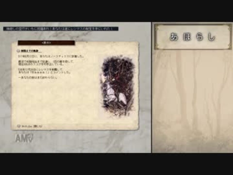 Elona 自発的挑戦をする妹ちゃん Mmah Part5 ニコニコ動画