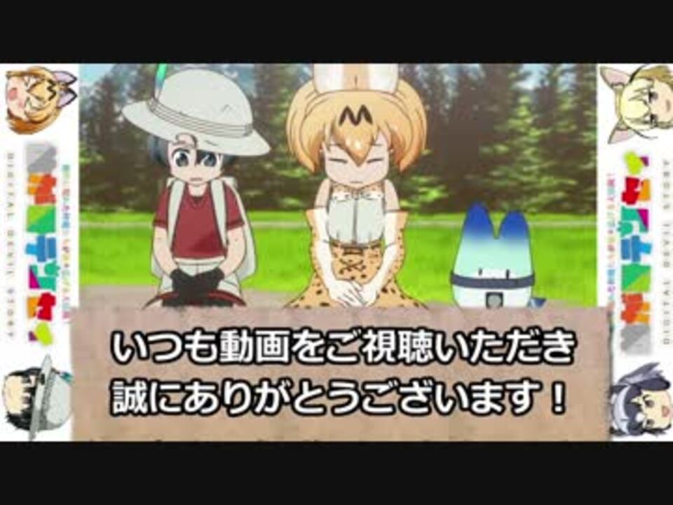 人気の ワタミ 動画 190本 2 ニコニコ動画