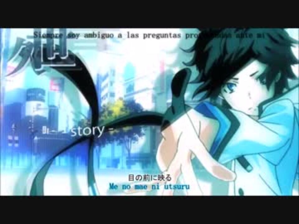 デビルサバイバー2 The Animation 「AMV」 『Take Your Way』 字幕付き