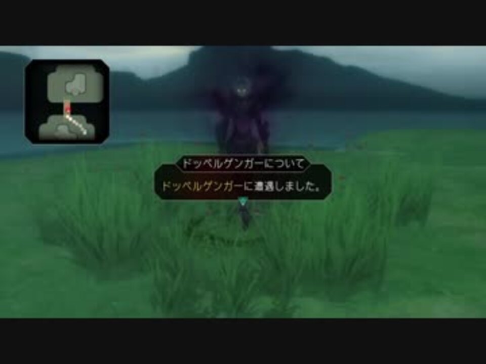 Vol2のドッペルゲンガーは2回倒せ Hack G U Last Recode Part39 ニコニコ動画