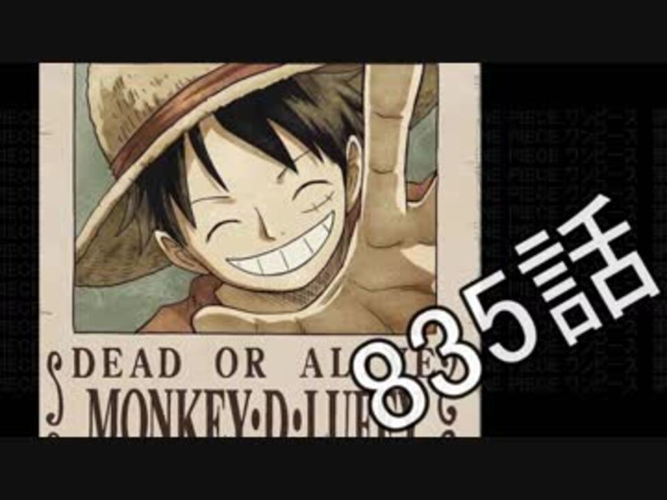 Onepiece 第5話 走れサンジ Sos ジェルマ66 ダブルシックス ニコニコ動画