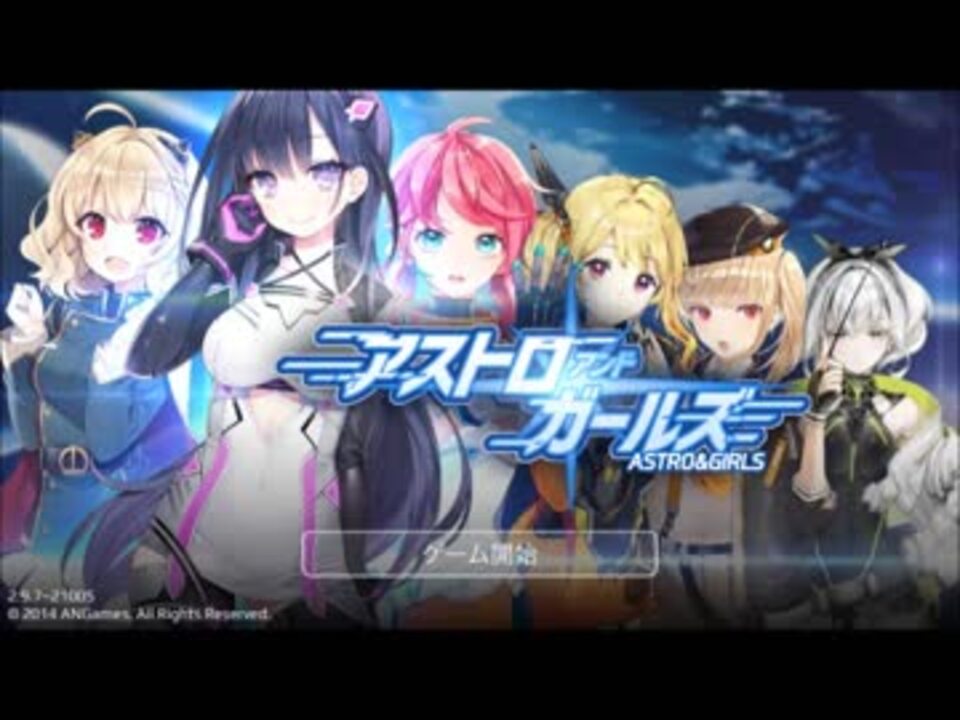 アスガル戦闘bgm Gw ニコニコ動画