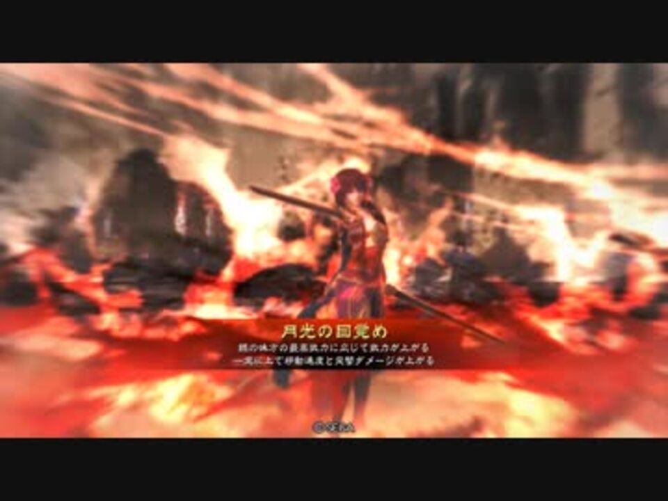 三国志大戦ver 1 2 0c 月光の目覚め10 二品下 ニコニコ動画