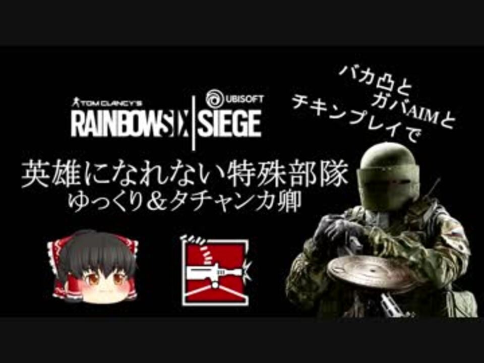 人気の タチャンカ 動画 460本 10 ニコニコ動画