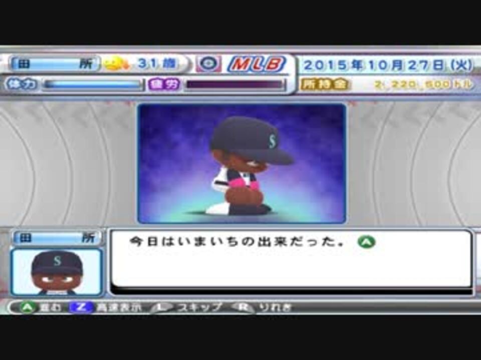 人気の 実況パワフルメジャーリーグ09 動画 19本 ニコニコ動画