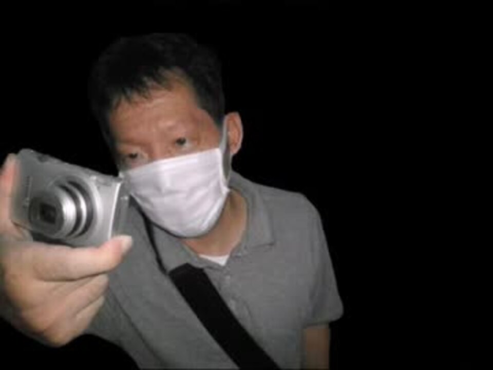 助けて 集団ストーカーに襲われてます ニコニコ動画