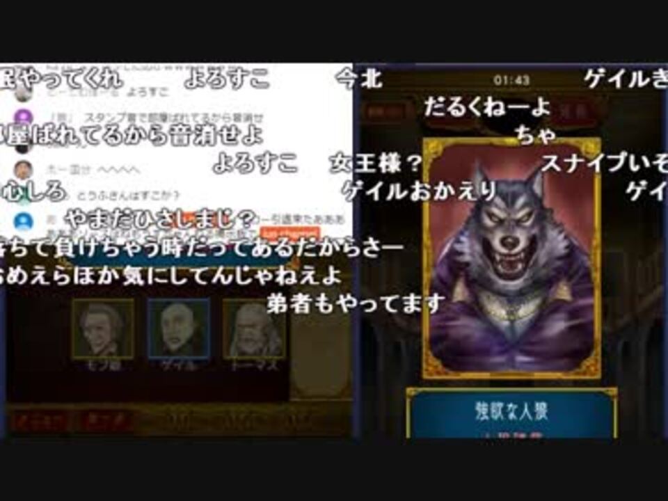 人気の 人狼ジャッジメント 動画 234本 6 ニコニコ動画