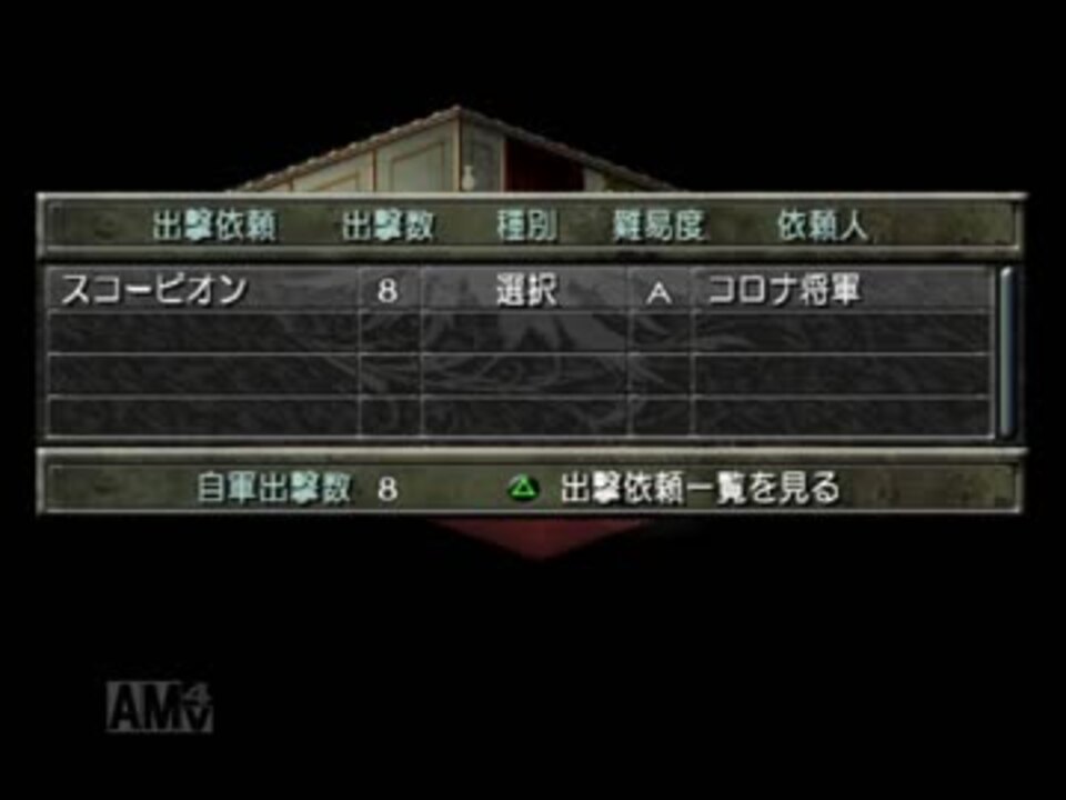人気の ベルウィックサーガ 動画 2 779本 43 ニコニコ動画