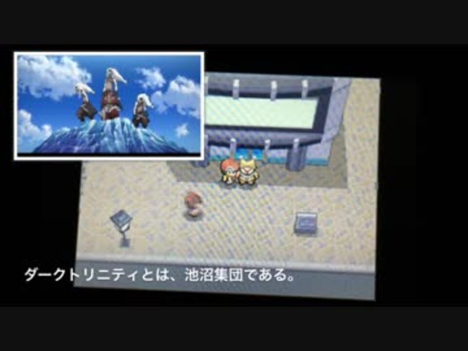 人気の ポケモン ポケモンdp 動画 307本 6 ニコニコ動画