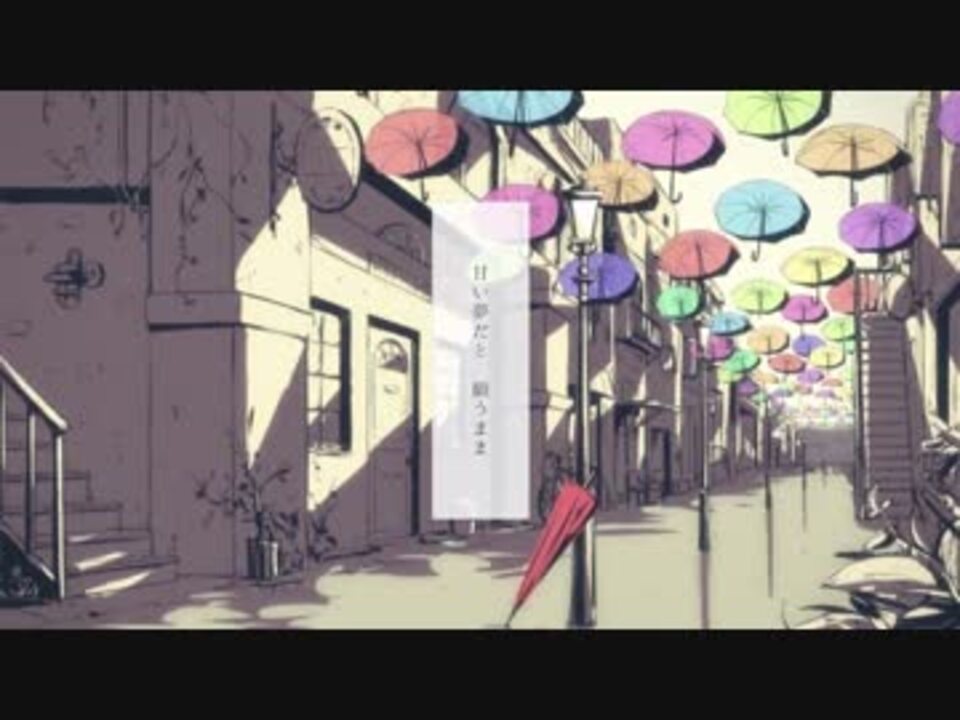 【中学生なりに心込めて】レディーレ□歌ってみた■【しゅがっぺ】