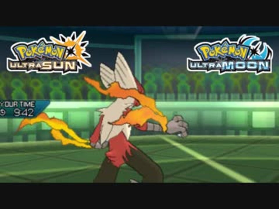 ポケモン エメラルド ダウンロード バレーボール イラスト かっこいい