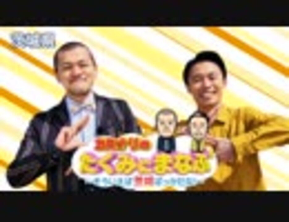 人気の ハマグリ 動画 100本 ニコニコ動画