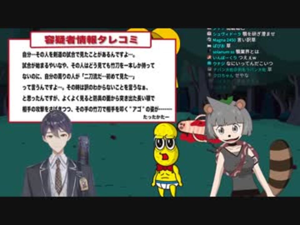 甲賀流忍者ぽんぽこかしこくない まとめ ニコニコ動画