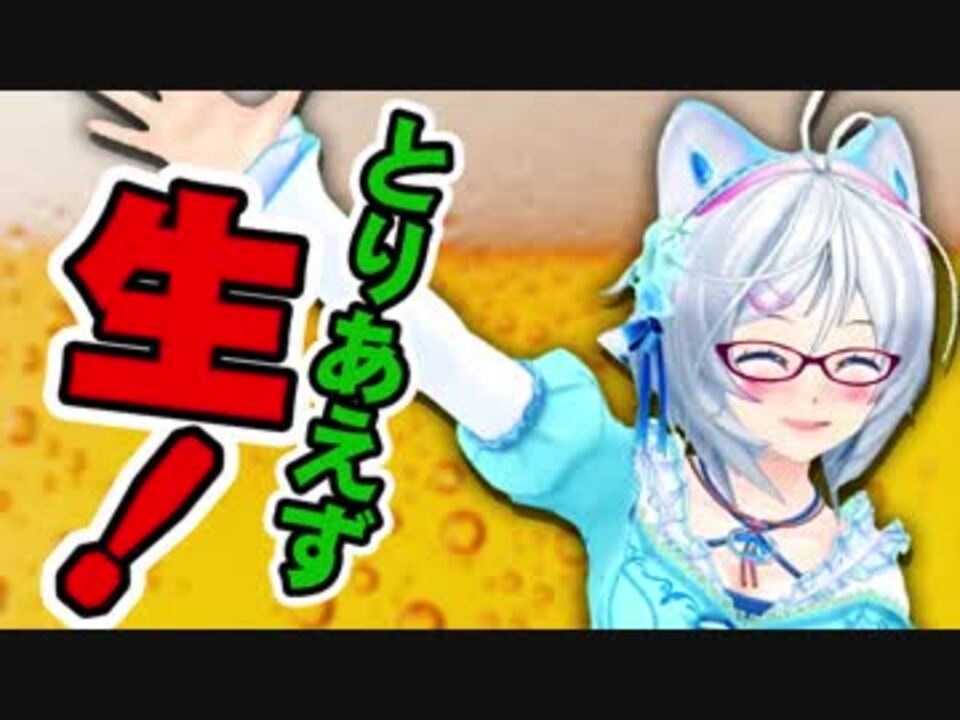 人気の アルアル 動画 778本 3 ニコニコ動画