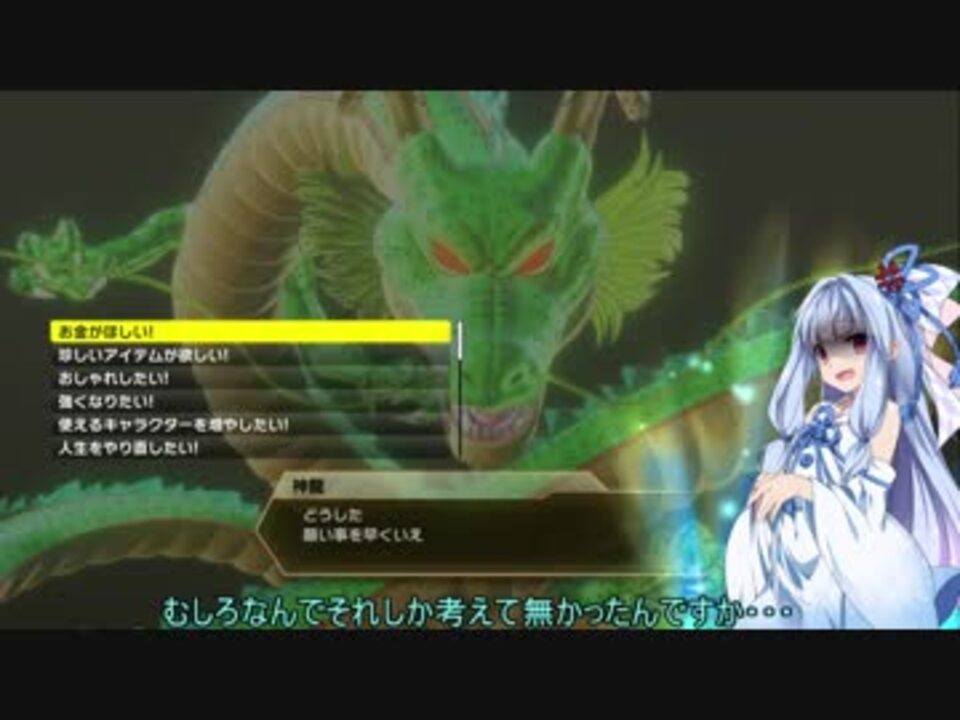 人気の ドラゴンボールゼノバース2 動画 727本 6 ニコニコ動画