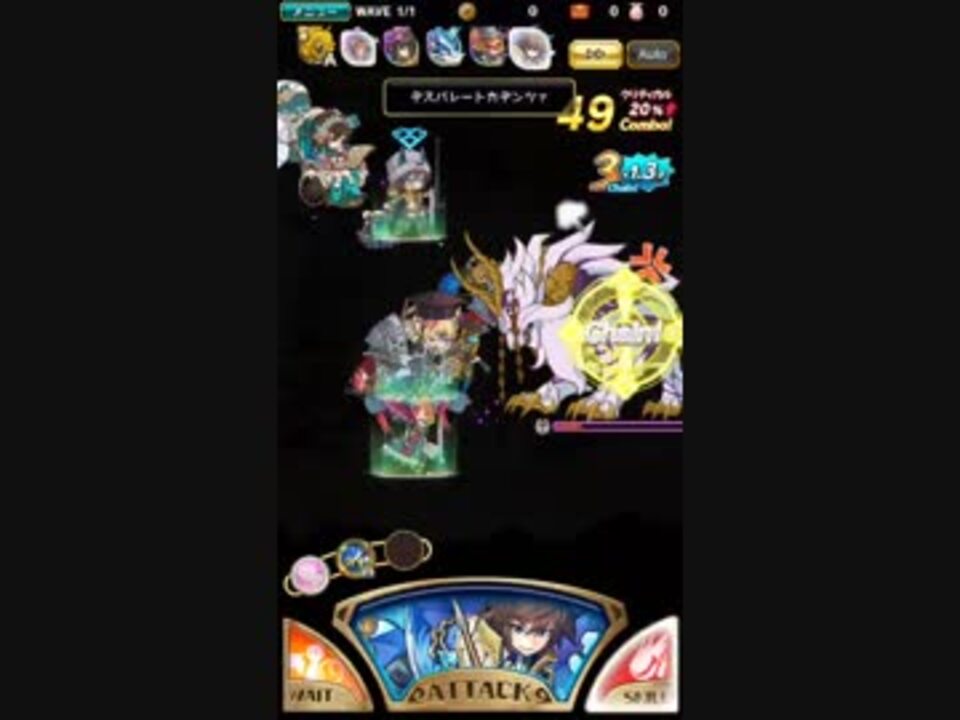 高難易度クエスト 暴走 ヤマガミ アルティメットソロプレイ撃破 同キャラ禁止 ニコニコ動画