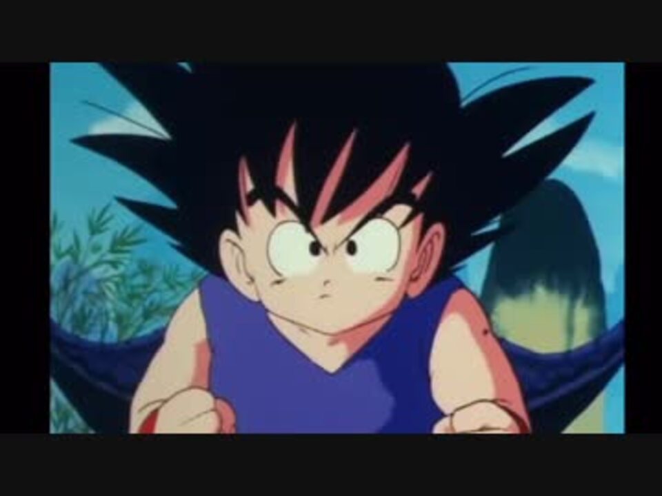 悟空の日記念 Dragon Ball Mad ニコニコ動画