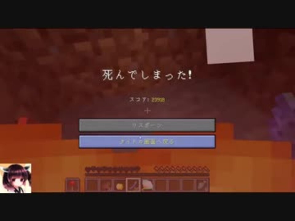 人気の マイクラ肝試し17 動画 1本 3 ニコニコ動画