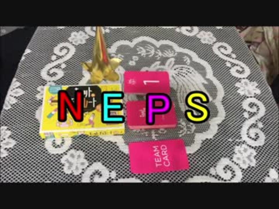 Neps Rpボードゲーム キャット チョコレート をプレイしてみた 日常編 ニコニコ動画