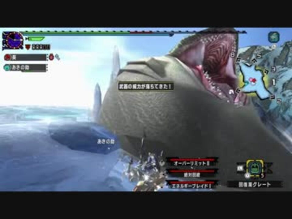 アプケロス Mhxx