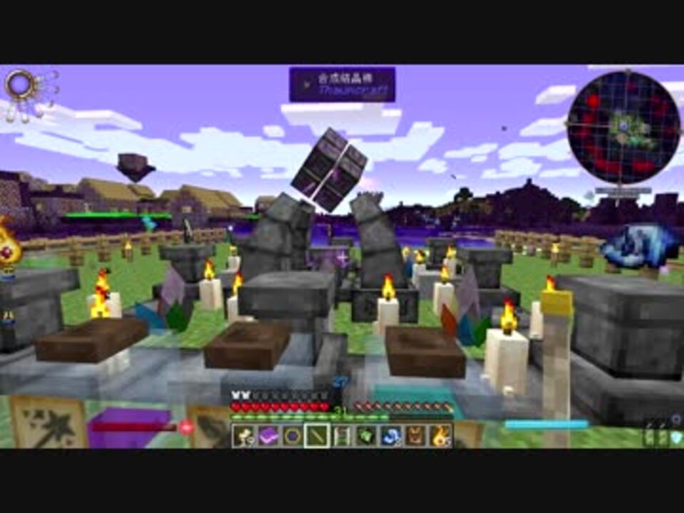 Minecraftmod 汚染世界で苦しむよ Part10 実況マインクラフト Hubris ニコニコ動画