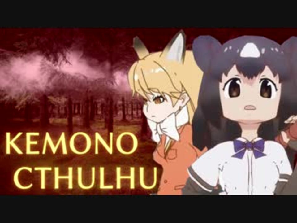 人気の フェネック けものフレンズ 動画 746本 3 ニコニコ動画