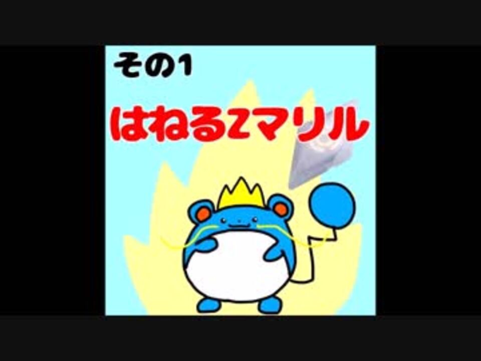 人気の Usum 動画 191本 3 ニコニコ動画