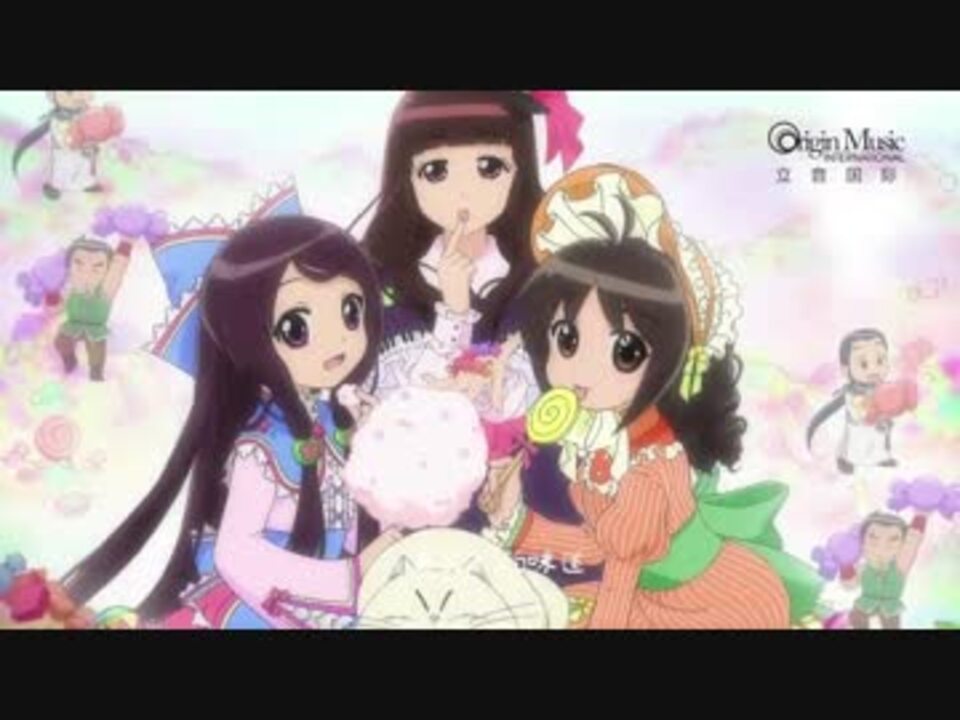 甜心格格 OPテーマ「快樂女孩」MV 劉惜君 - ニコニコ動画