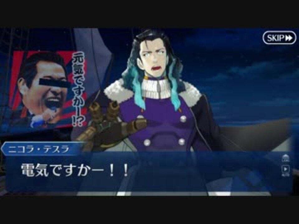 幕間の物語 選択肢差分有り フランシス ドレイク 星の開拓者 Part1 ニコニコ動画