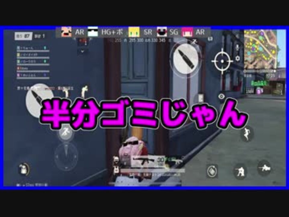 人気の アプリ 動画 692本 2 ニコニコ動画