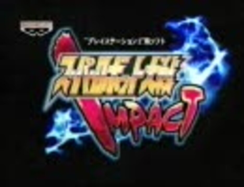 人気の 破邪大星ダンガイオー 動画 118本 2 ニコニコ動画