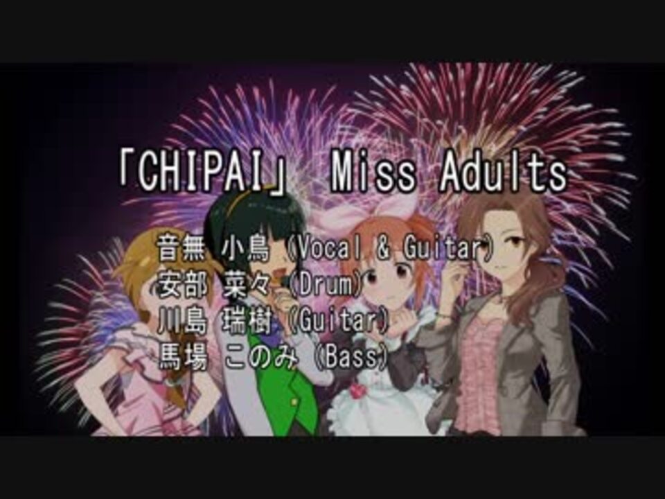 人気の Hanabi 動画 3本 5 ニコニコ動画