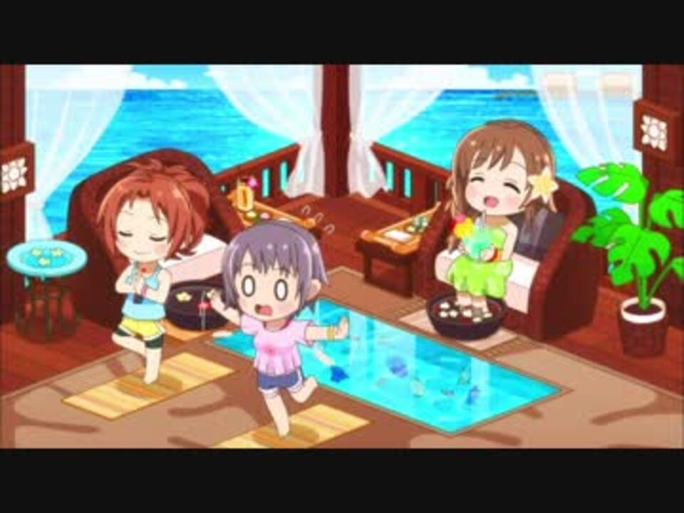 デレステ コーディネート