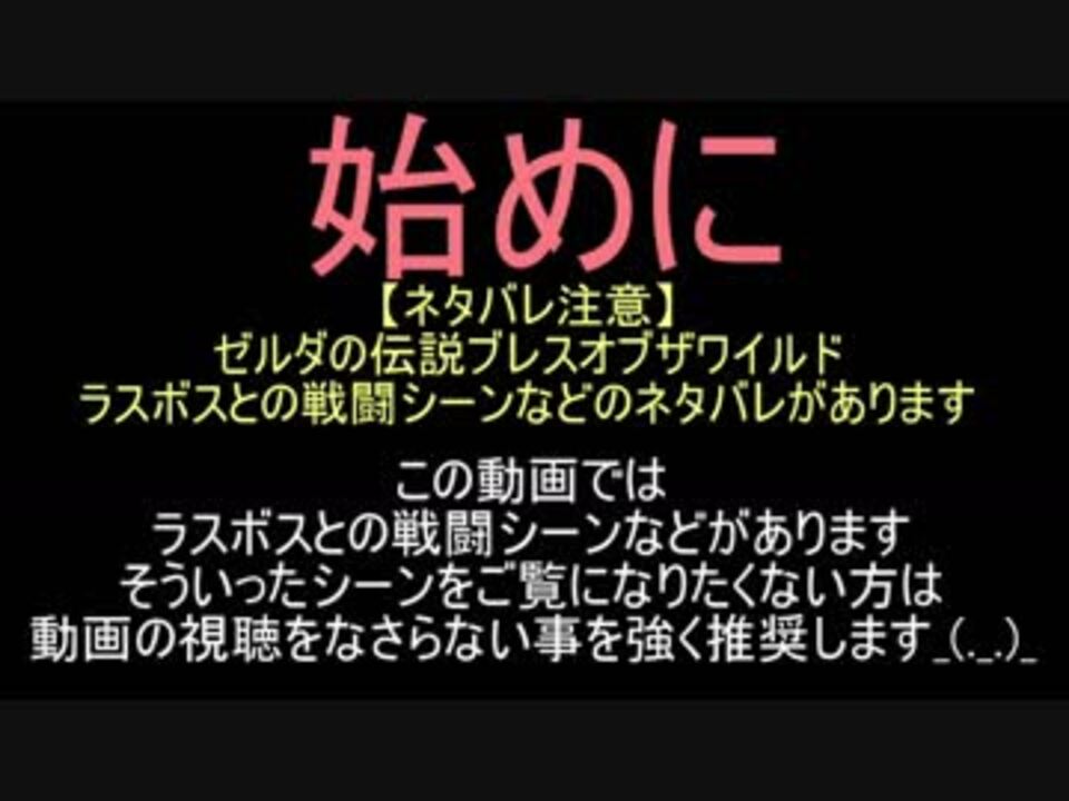 人気の ﾌﾞﾚｽｵﾌﾞｻﾞﾜｲﾙﾄﾞ 動画 1 859本 19 ニコニコ動画