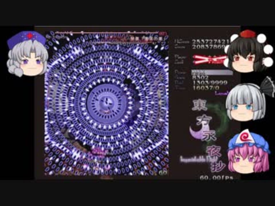 人気の 妖夢 動画 1 423本 17 ニコニコ動画