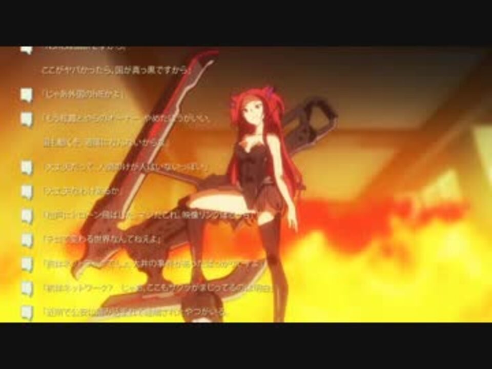 Beatless 紅霞まとめ 14話 ニコニコ動画