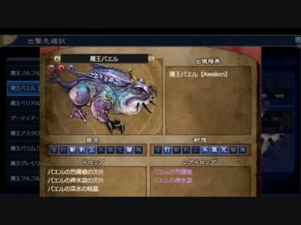 人気の 成田勤 動画 112本 2 ニコニコ動画