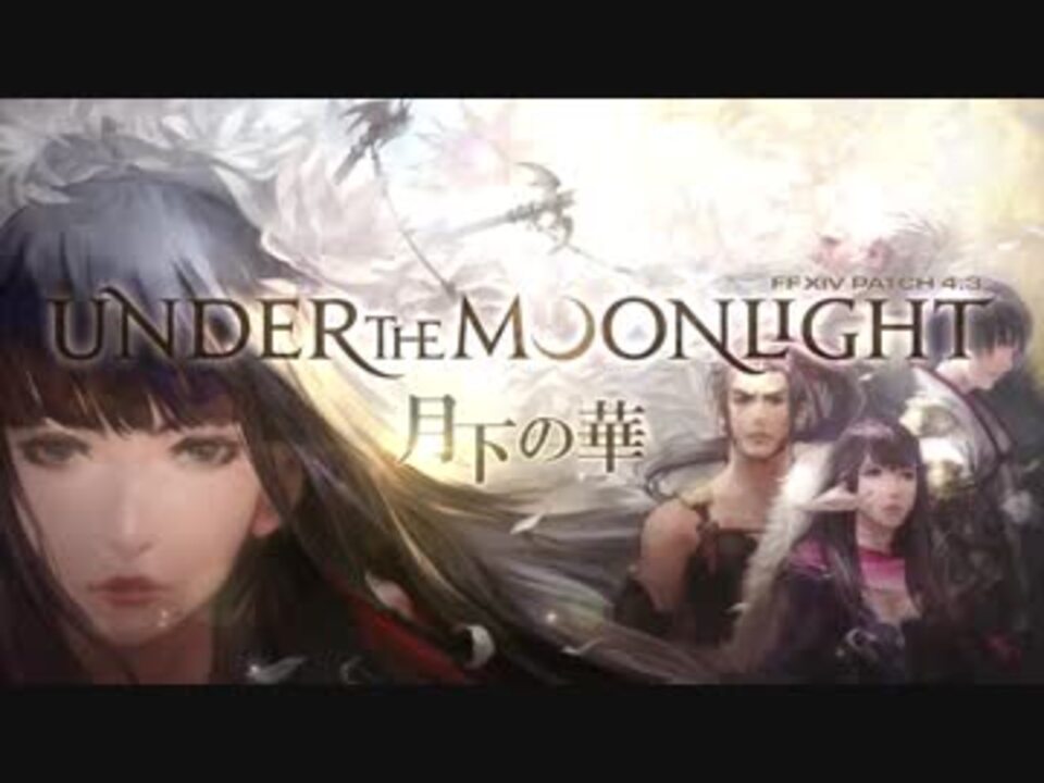 25 Ff14 壁紙 高画質 Pc 壁紙 かっこいい
