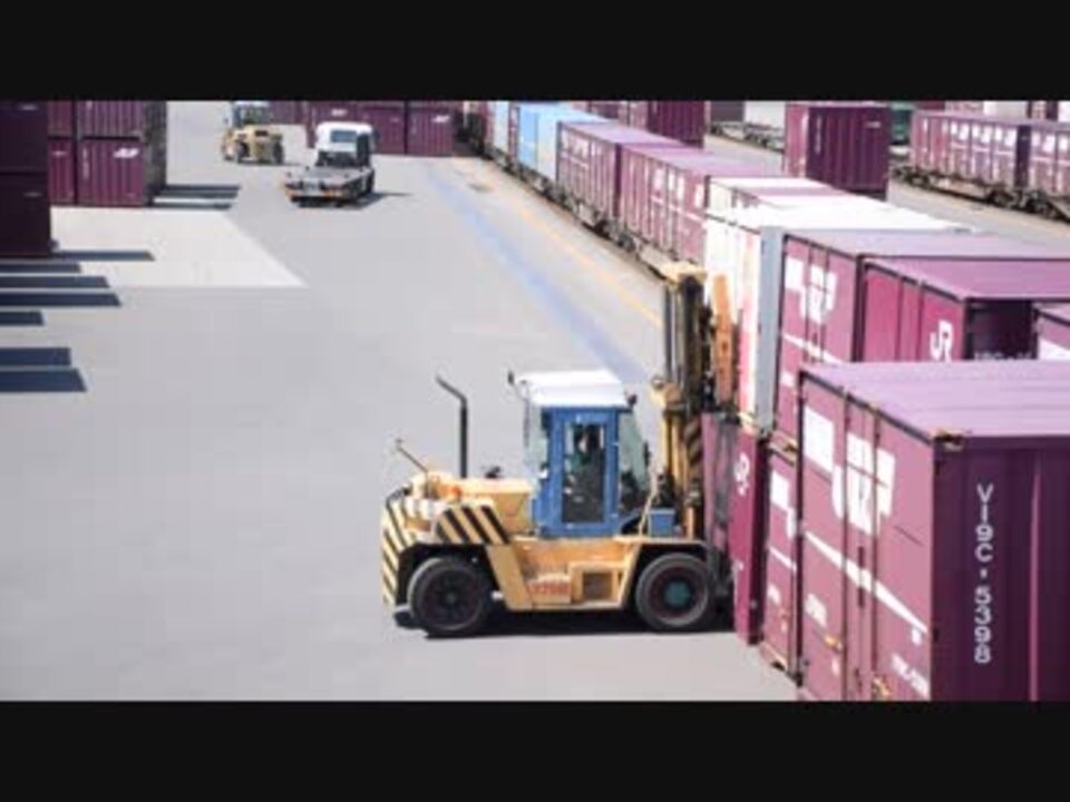 仙台貨物ターミナル フォークリフトでのコンテナ捌きを見学してみた ニコニコ動画